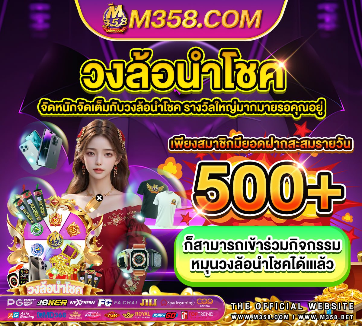 พนัน ออนไลน์ เครดิต ฟรี ถอน ไดบา ค่า ร่า ฝาก 100 ฟรี 300